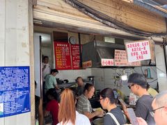 -蓉城西二道无名冒菜(西二道街店)