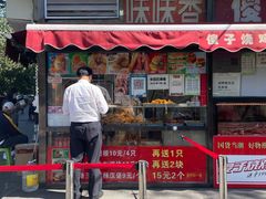 -味味香(团结湖店)