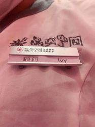-晶奕空间专业脱毛连锁机构