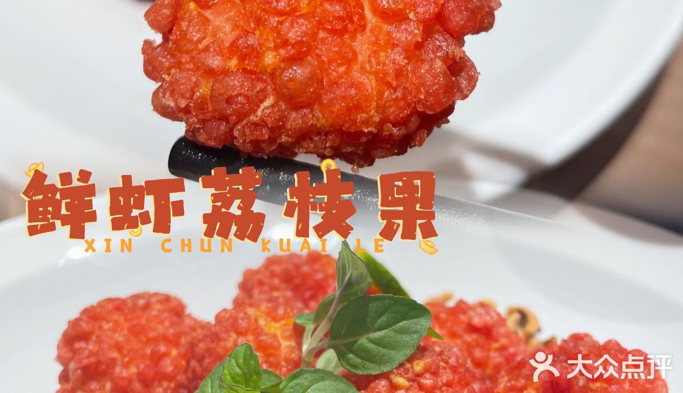 佛山这家网红粤菜馆种草hin久了