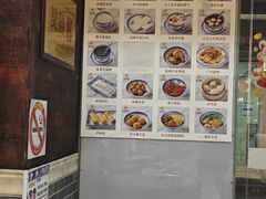 -双喜老铺(人民广场店)