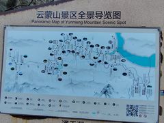 -黑龙潭风景区