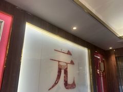 -聚鑫阁江浙菜·非遗传承技艺(青村帝华园店)