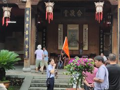 -清漾毛氏文化村