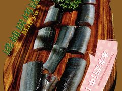 -本炙炭烤·蒲烧活鳗料理店(金沙洲店)