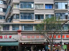 -李兰英湖南面馆(护国路店)