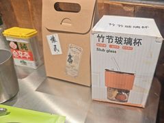 -山葵说·泥炉烤肉(泰达时尚E街区店)
