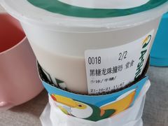 -阿水大杯茶(山师水云间店)