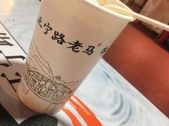 -清真老马家国华牛奶鸡蛋醪糟(正宁路店)