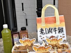 -老day牛杂(官也街总店)