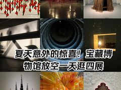 -上海当代艺术博物馆