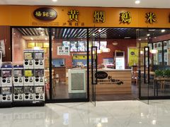 -上海苏航生活广场