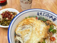 -虎子面粉馆(五一东村店)