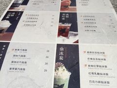 -BeauTea水仙(coco park店)