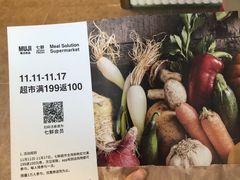 -七鲜超市(瑞虹天地太阳宫店)