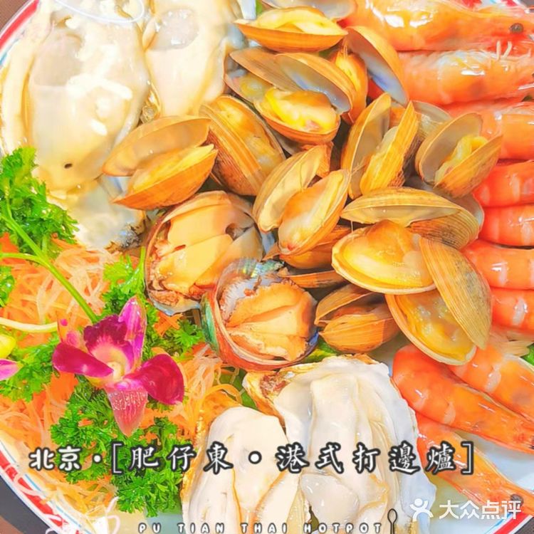 ❄️❄️❄️寒冷的冬天喝上一碗热乎乎🍵汤煲,真是超幸福!