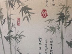 -张包铺(关东古巷店)