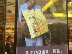 -钜记手信(新马路旗舰店)