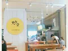 -丸摩堂鲜果茶(九方店)