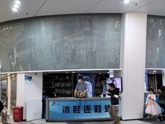 -冰纷万象滑冰场(深圳万象城店)