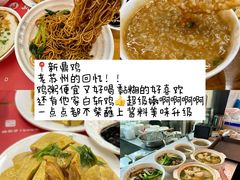 -马头巷·食景园(苏州总店)