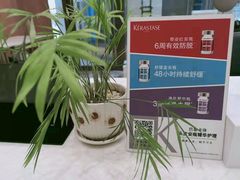 -佬麻雀·新湘菜(珠海金发购物中心店)