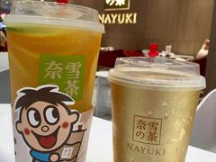 -奈雪的茶(湖滨银泰in77C区PRO店)