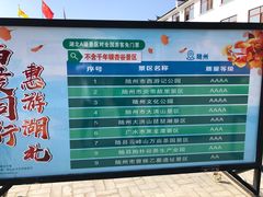 -千年银杏谷文化旅游区