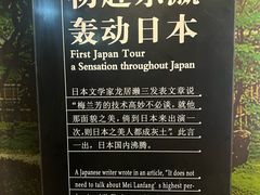 -梅园