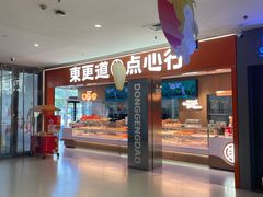 -北京华联购物中心(天通苑店)