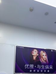 -杭州米兰柏羽医疗美容医院