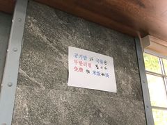 -全州豆芽汤饭