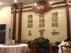 -王宝和酒家(黄浦店)