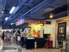 -安徽阜阳卷馍(西单店)