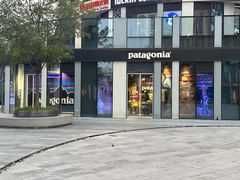 -Patagonia(三里屯SOHO店)