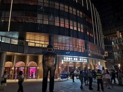 -交通银行前滩31演艺中心