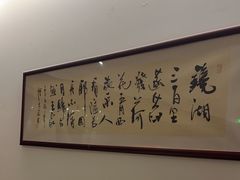 -荷风细雨·中国茶宴(碧云店)