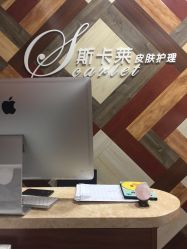 -scarlet斯卡莱美容护理机构