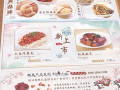 -鼎泰丰(德基广场店)