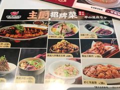 -百饺园酒楼(平山道店)