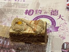 -德大西餐社(云南南路店)