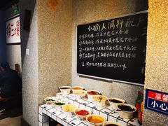 自助调料区-楠火锅(广州总店)