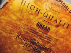 -开心草帽(文化西路店)