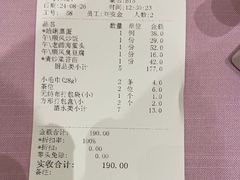-顺风酒店(长寿路店)