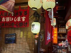 -炉胜·炉端烧·居酒屋