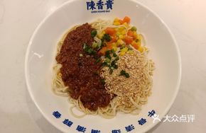 Mushy Potato Mashed Noodles