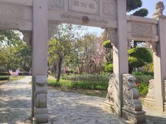 -厦门园林博览苑