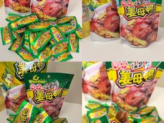 -郴州特产舜华临武鸭(郴州西站店)