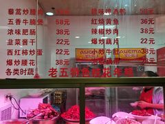 -龙老五汤店(站前西路店)