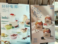 -老鼎丰糕点铺子(国贸商城店)